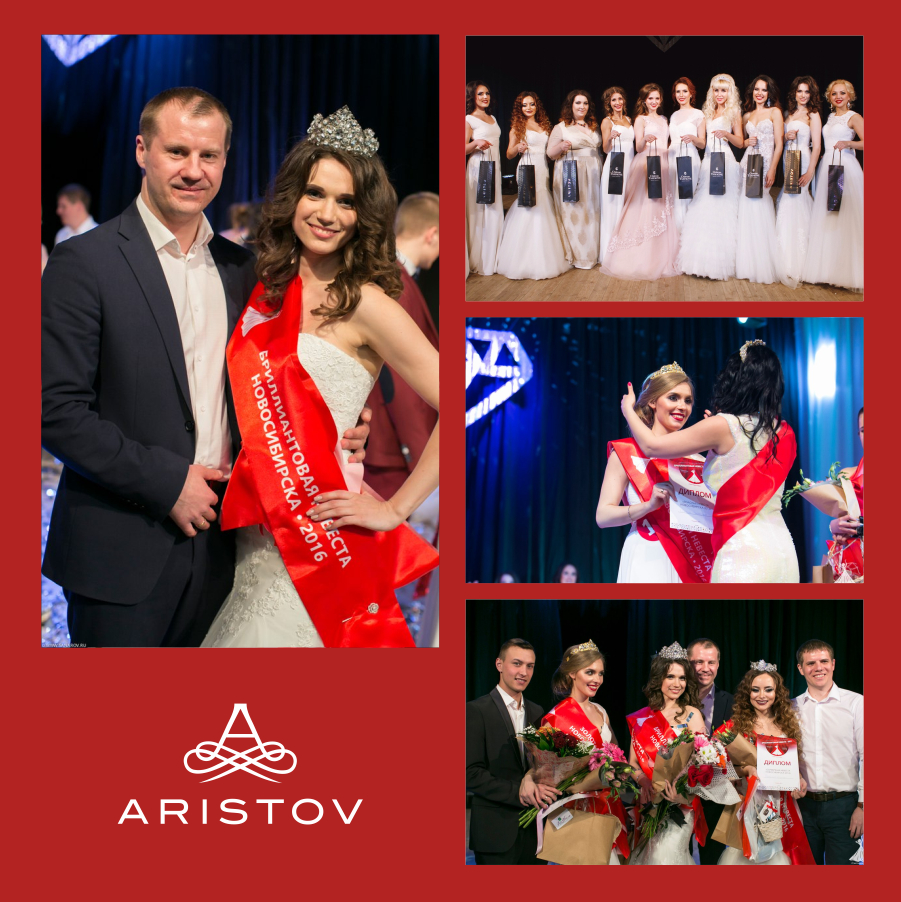 В Новосибирске состоялся региональный финал фестиваля «Бриллиантовая невеста Новосибирска 2016» при поддержке «Кубань-Вино»    