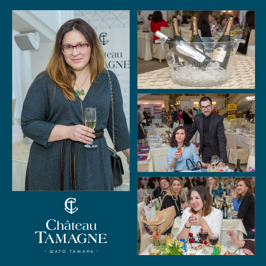 Марка "Шато Тамань" поддержала «Бизнес-девичник» в Новосибирске