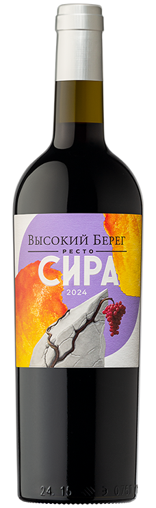 Вино с ЗГУ «Кубань» Высокий Берег  Ресто. Сира
