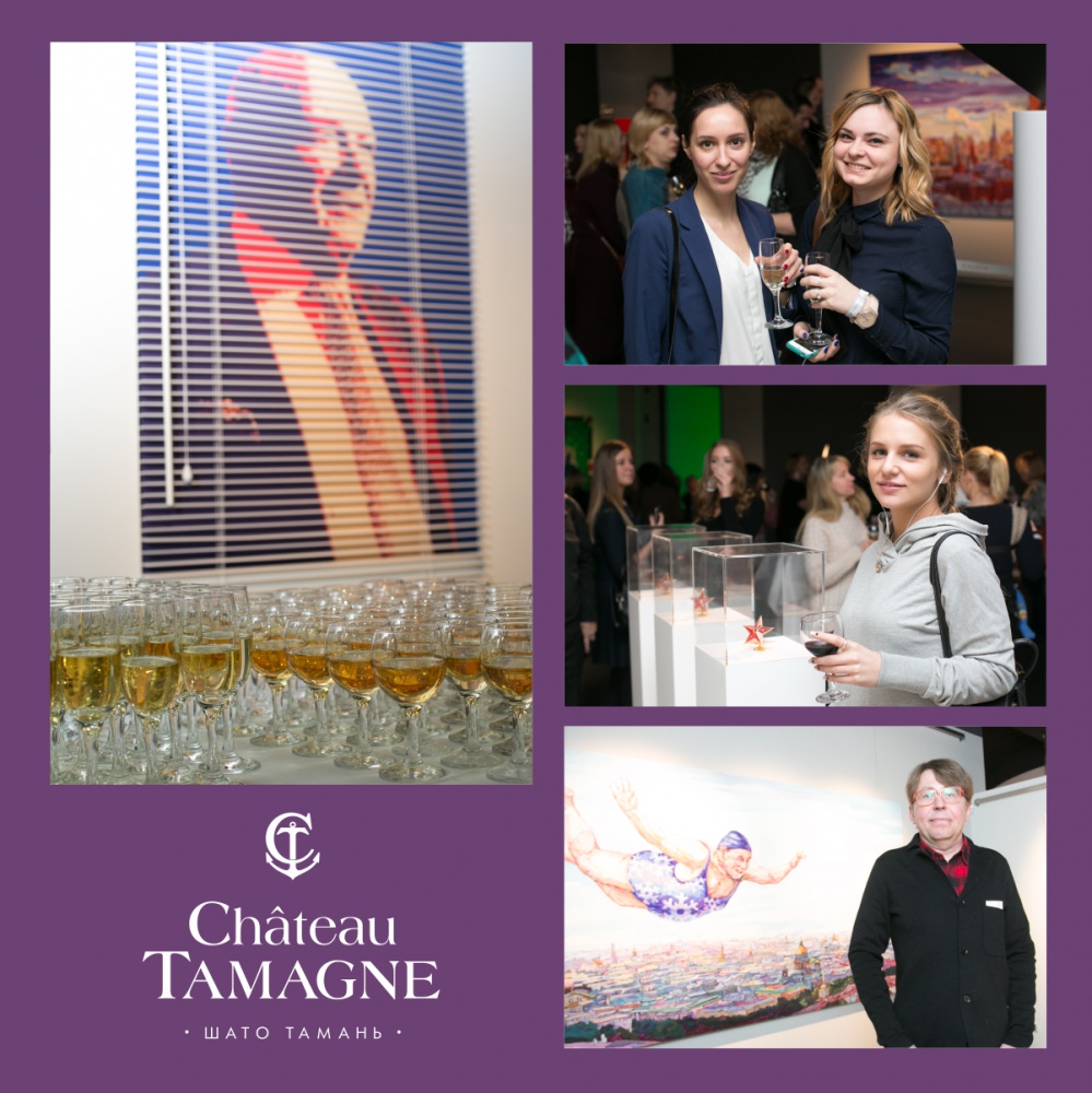 В Санкт-Петербурге состоялось открытие выставки Сергея Шнурова при поддержке «Шато Тамань»