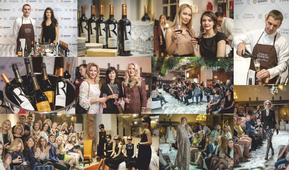 В Челябинске прошел показ российских дизайнеров при поддержке марки «Шато Тамань».