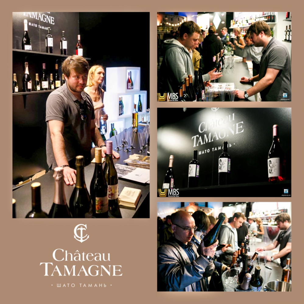 Винодельня «Кубань-Вино» приняла участие в Moscow Bar Show в Санкт-Петербурге