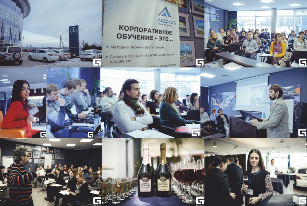 В Краснодаре состоялись «Дни маркетинга и продаж» при поддержке марки «Шато Тамань»