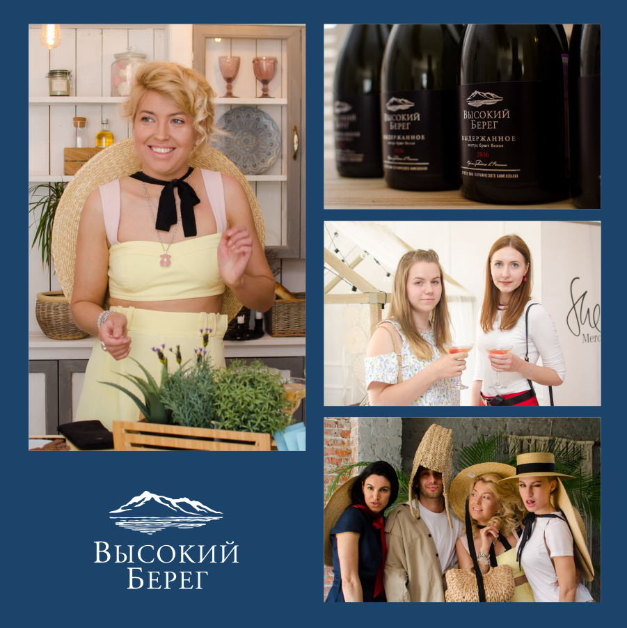 Винодельня «Кубань-Вино» предоставила свои вина на FASHION TALK Девичник в Анапе