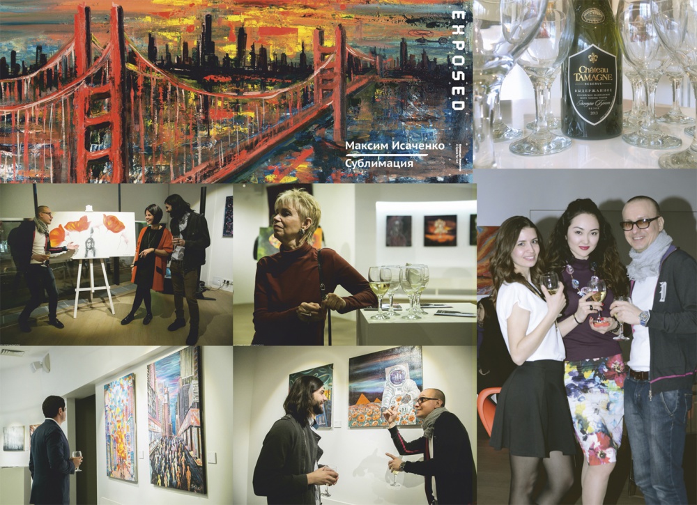 В Москве состоялось открытие выставки «Сублимация» при поддержке «Шато Тамань»