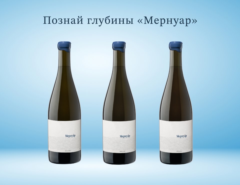 Компания «Кубань-Вино» вывела на рынок новый бренд