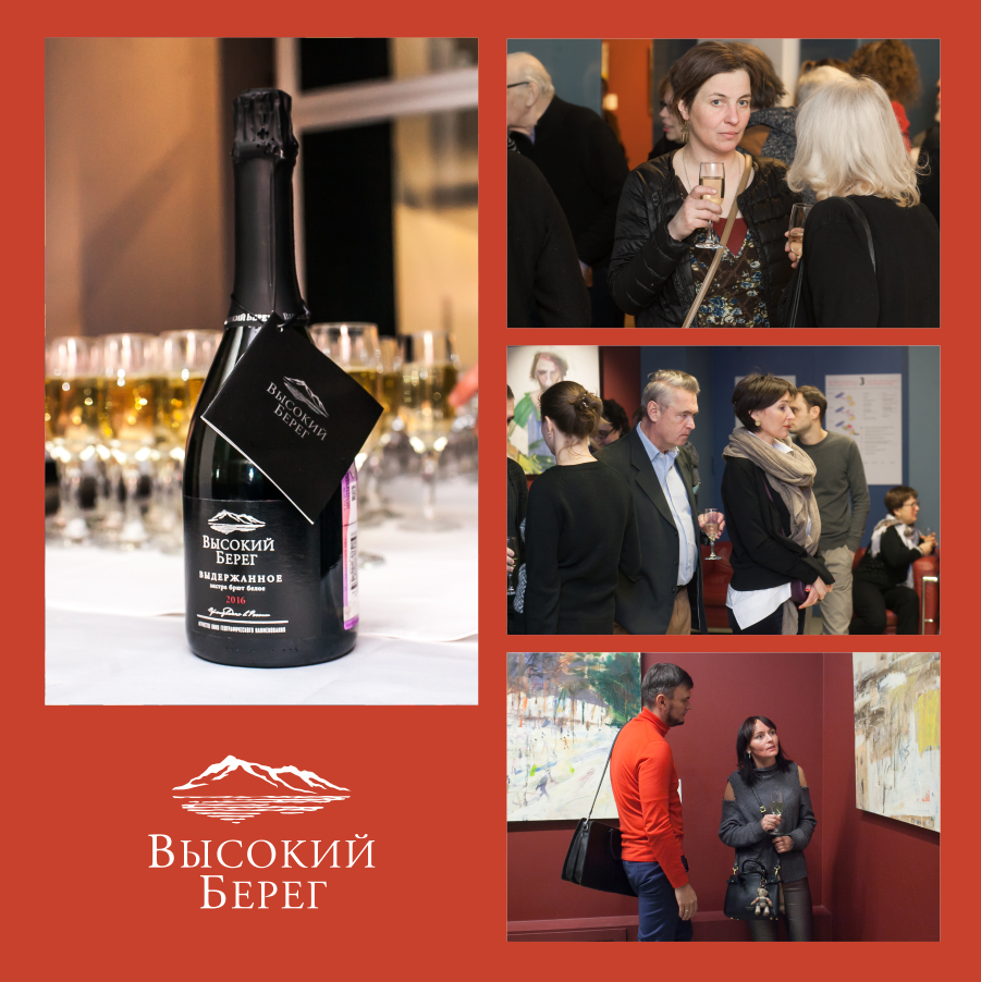 В Санкт-Петербурге состоялось открытие выставки абстрактных картин художника Рамина Нафикова «Внутренняя Булгария» при поддержке торговой марки «Высокий Берег»