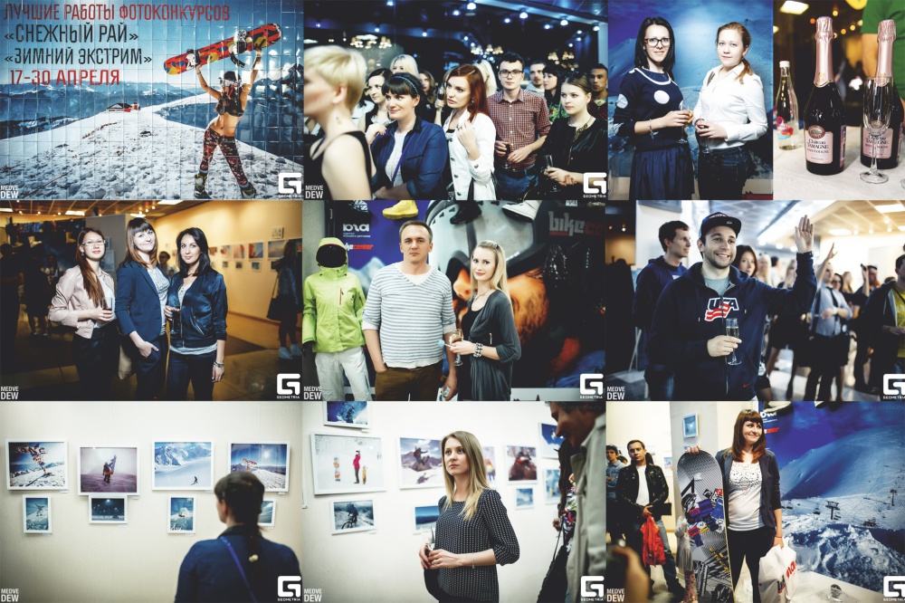 В Краснодаре состоялось открытие фотовыставок «Снежный рай» и «Зимний экстрим» при поддержке марки «Шато Тамань»