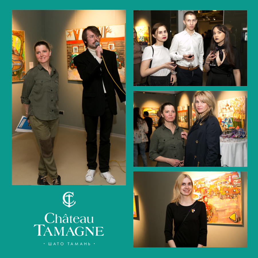 В Санкт-Петербурге состоялся вернисаж выставки «Авторуины» при поддержке «Шато Тамань»