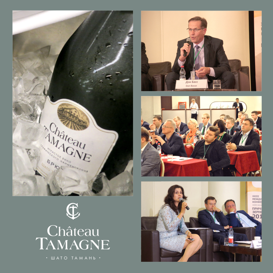В Москве в рамках международной конференции состоялся Grain Dinner при поддержке «Шато Тамань»