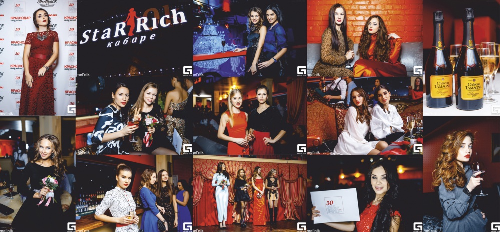 В Краснодаре состоялась вечеринка «50 самых красивых девушек Краснодара» при поддержке марки «Шато Тамань»