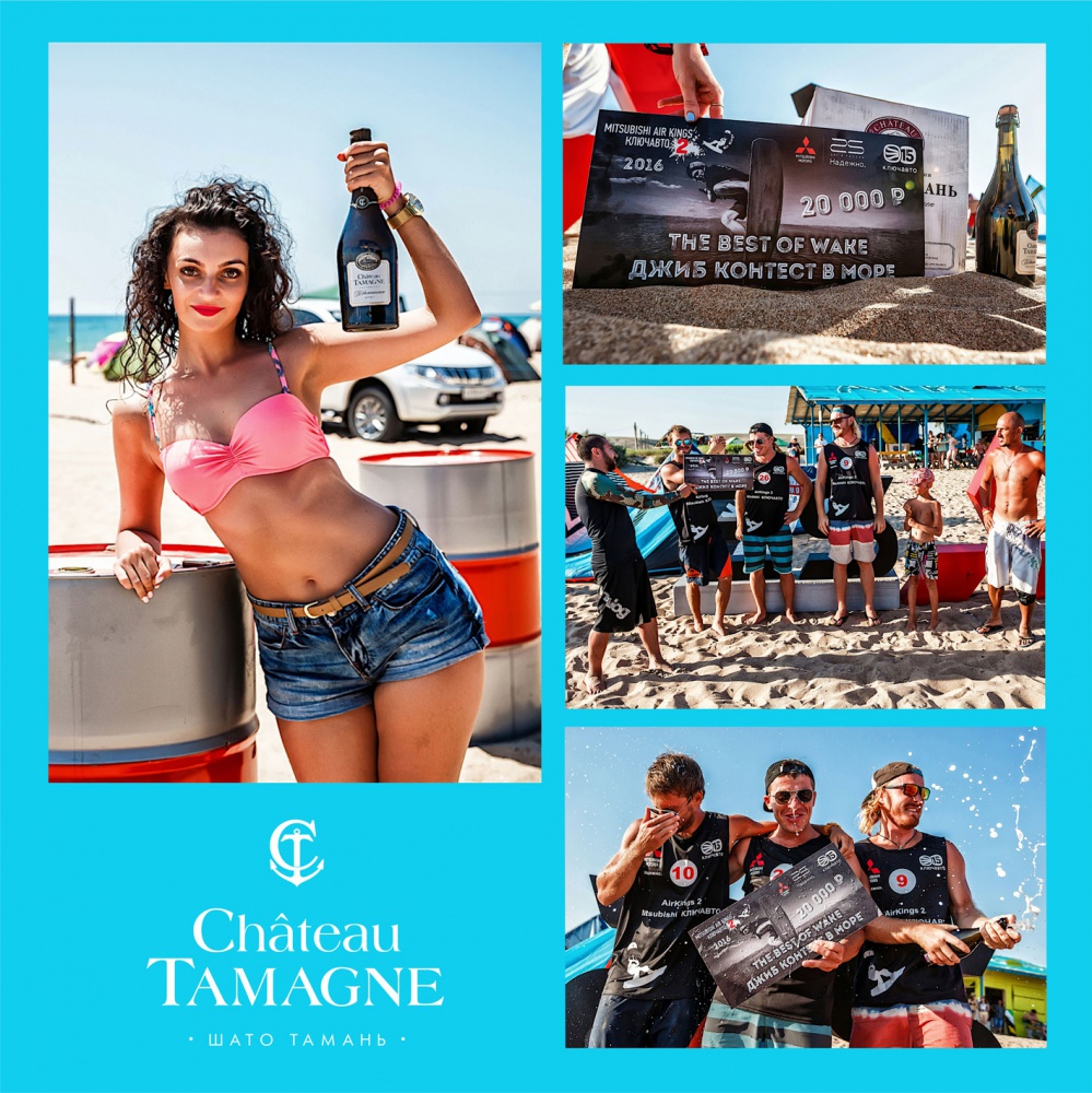 В Веселовке прошёл фестиваль Mitsubishi Air Kings КЛЮЧАВТО при поддержке «Шато Тамань»