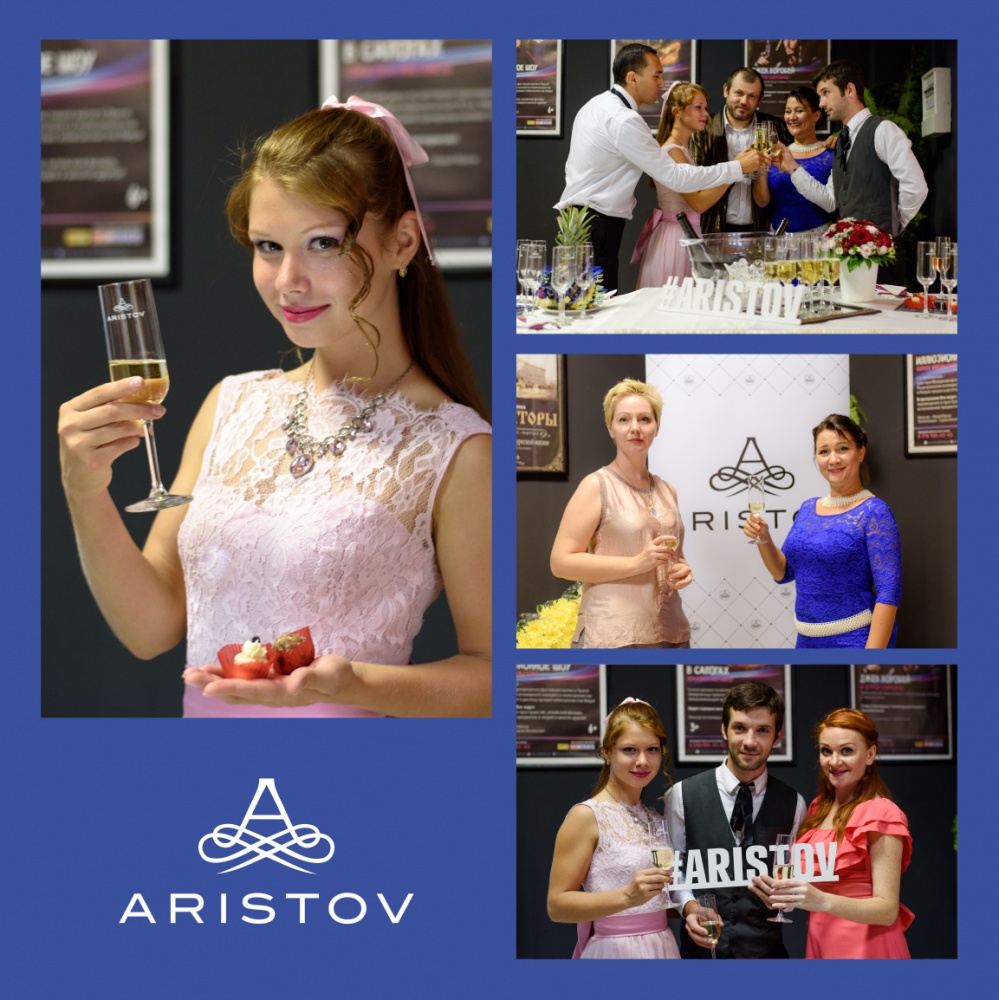 В Краснодаре  состоялась премьера спектакля «100 лет мы так не отдыхали» при поддержке торговой марки «ARISTOV»  