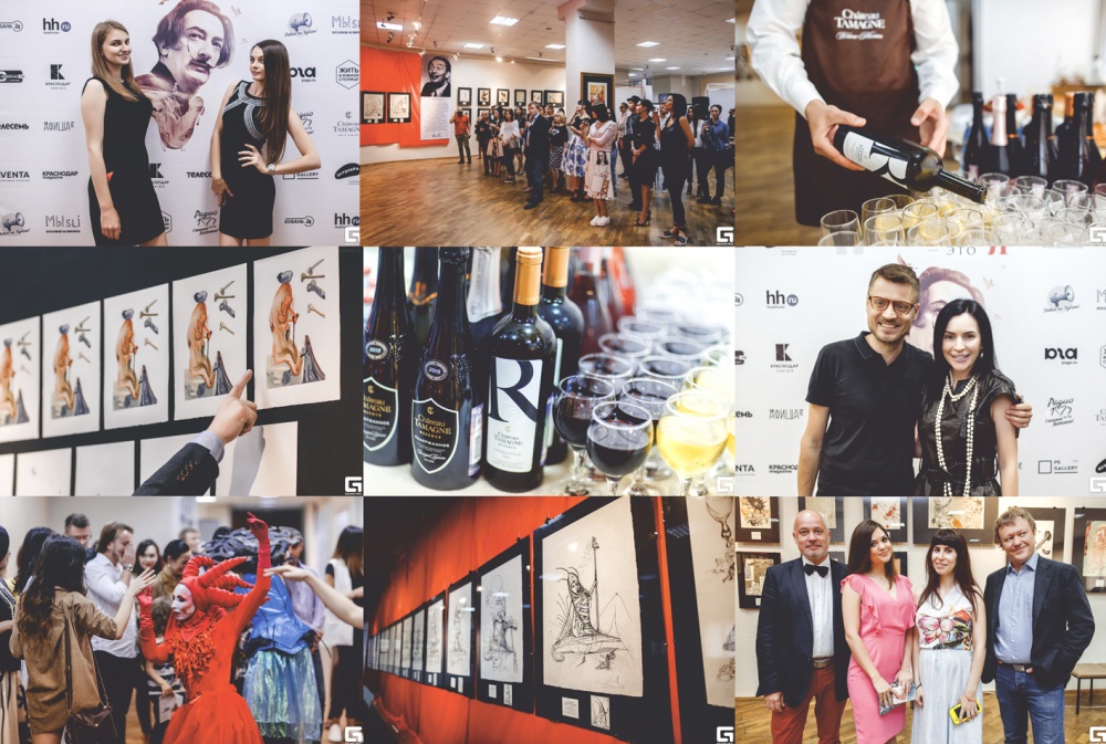 В Краснодаре состоялось открытие первой выставки работ Сальвадора Дали при поддержке Шато Тамань