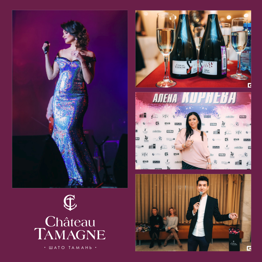 Концерт Алены Корневой в Краснодаре прошел при партнерстве «Кубань-Вино»