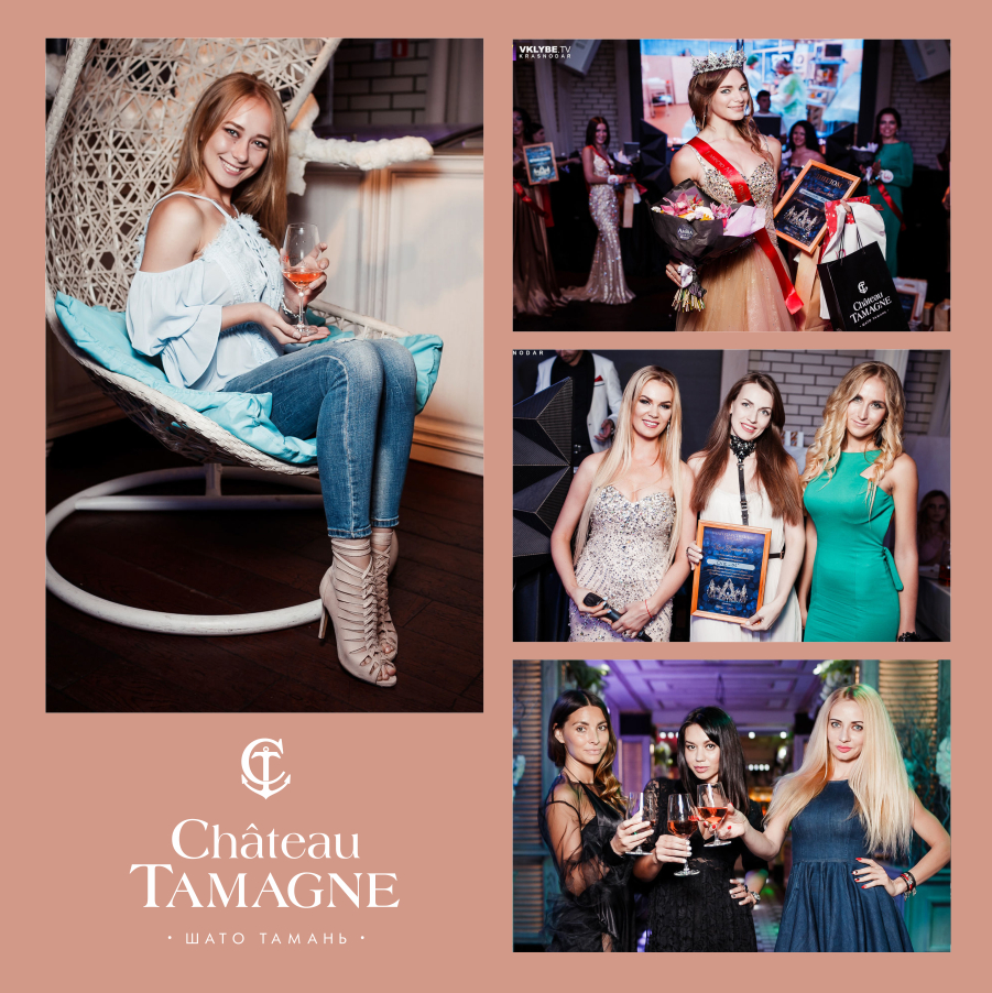 В Краснодаре прошел финал конкурса «Мисс Фитнес 2017» при поддержке винодельни «Кубань-Вино» 