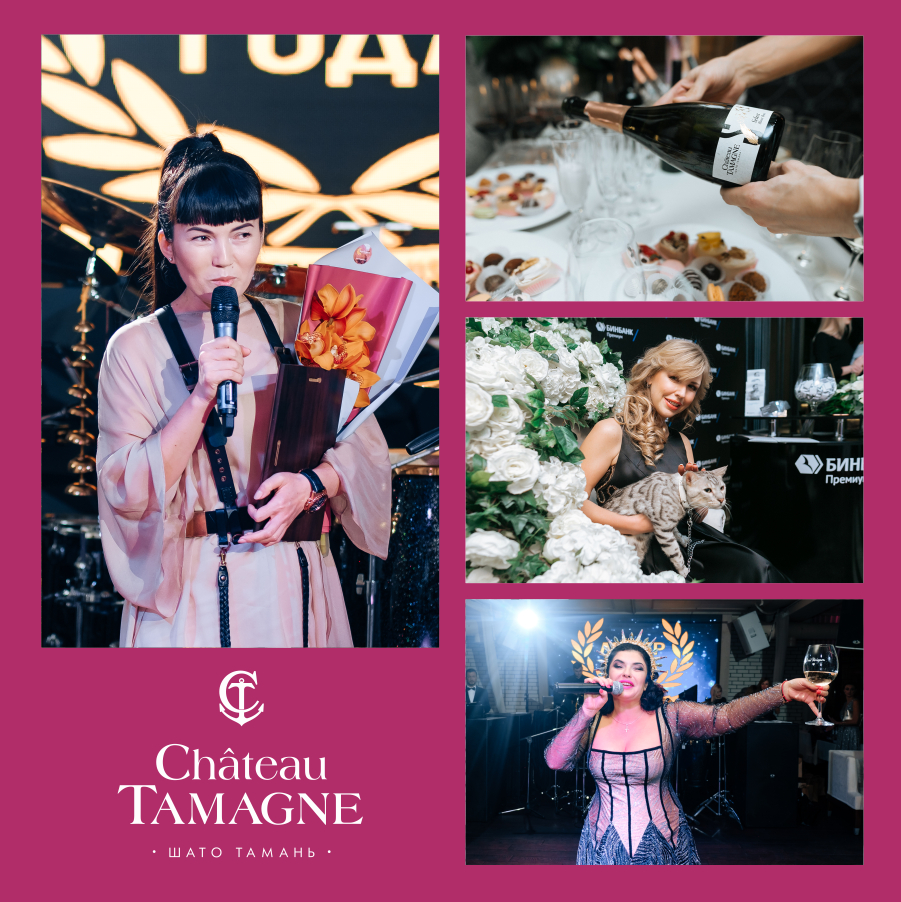 Винный клуб «Шато Тамань» признан лидером года в Краснодаре