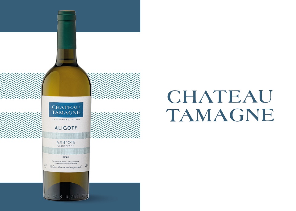Сортовую коллекцию Chateau Tamagne дополнило «Алиготе»