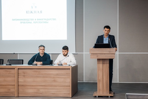 Научный и промышленный потенциал питомниководства обсудили на конференции в Краснодаре