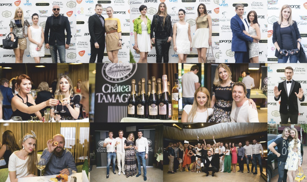В Ростове-на-Дону отпраздновал свой день рождения журнал «Дорогое удовольствие» при поддержке марки «Шато Тамань»