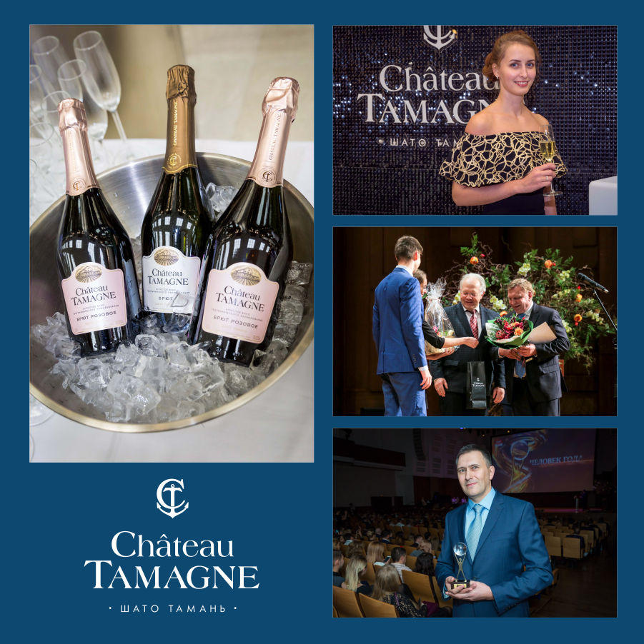 Винодельня «Кубань-Вино» представила свои напитки на ежегодной церемонии вручения премии «Человек года 2017» в Новосибирске