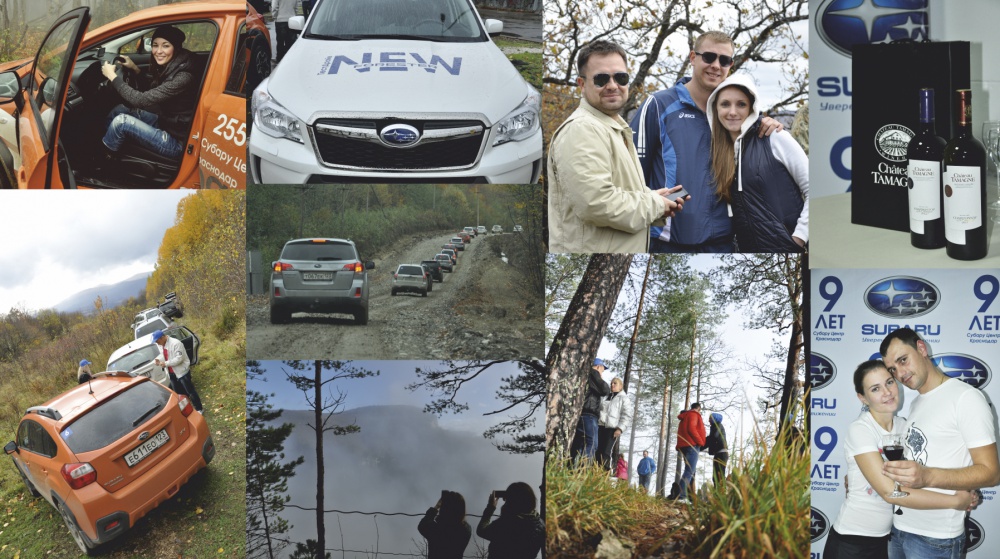 В Краснодарском крае состоялся «Subaru Трофи-рейд 2013» при поддержке марки «Шато Тамань»