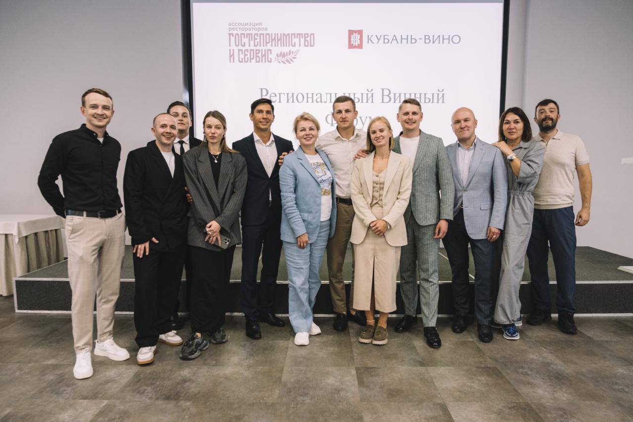 В Перми состоялся Региональный Винный Форум