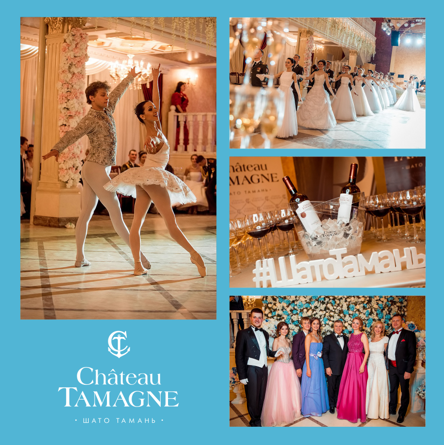 В Новосибирске состоялся благотворительный «Оперный Бал» при поддержке «Шато Тамань»