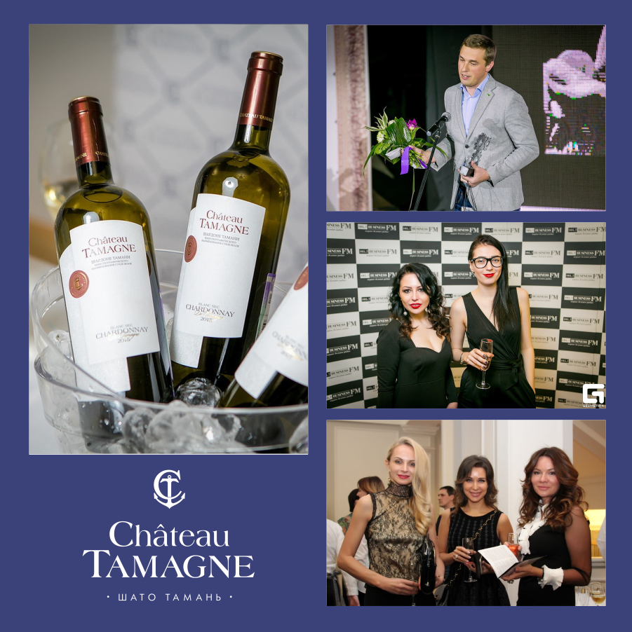 В Новосибирске состоялось вручение премии «Бизнес-проект года» при поддержке винодельни «Кубань-Вино»