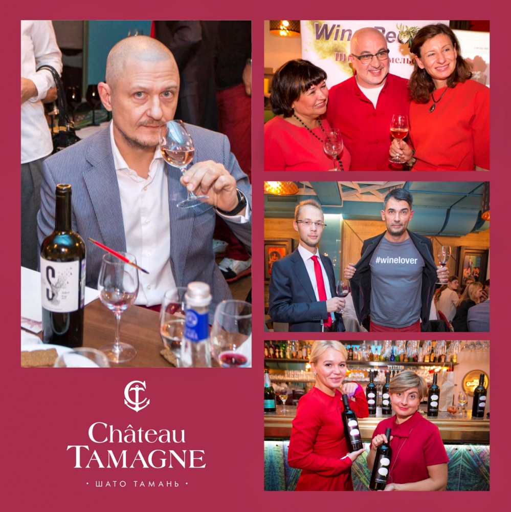 В Москве прошла вечеринка школы сомелье Wine People «Red&White» 