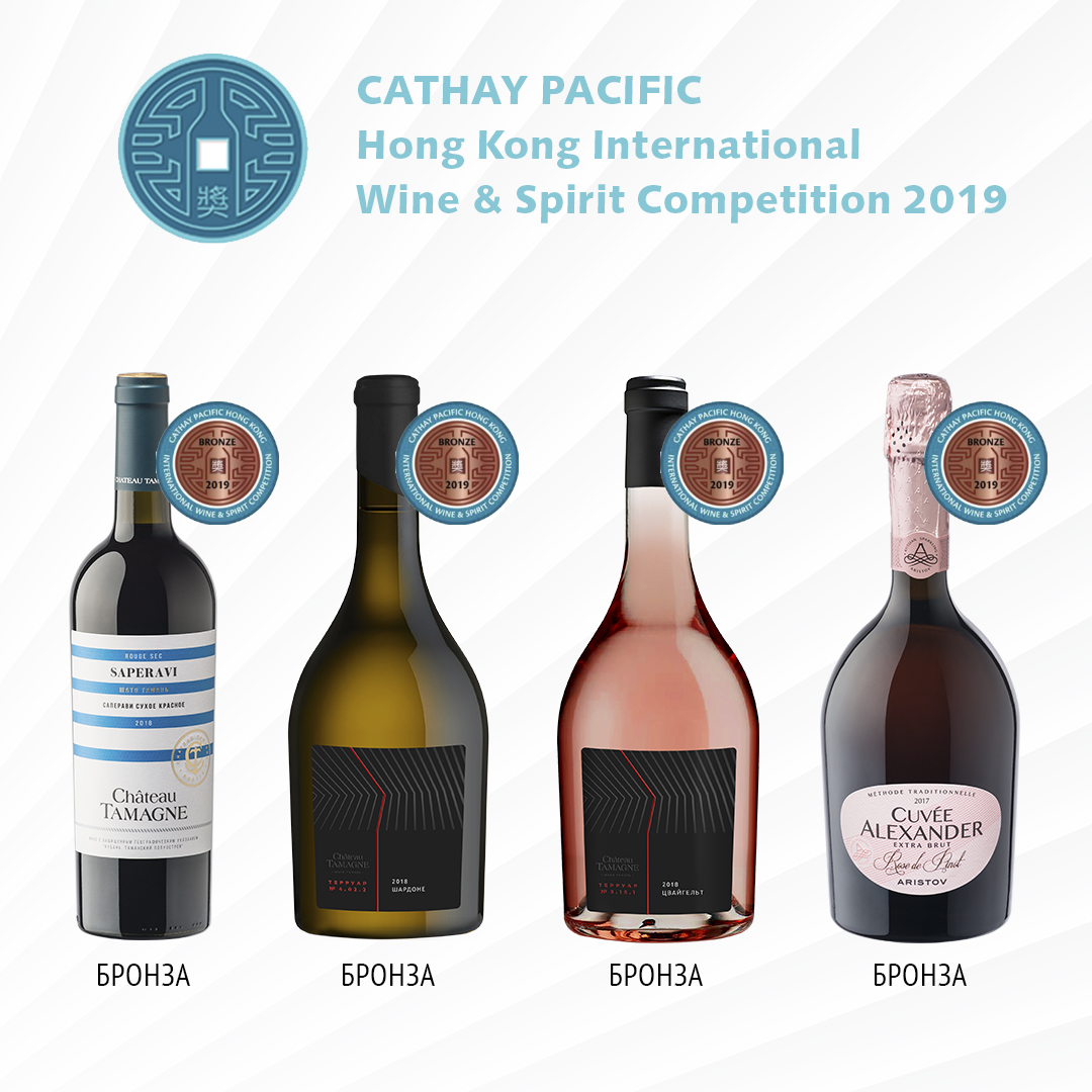Одна из крупнейших российских виноделен «Кубань-Вино» завоевала четыре  медали на престижном винном конкурсе в Азии