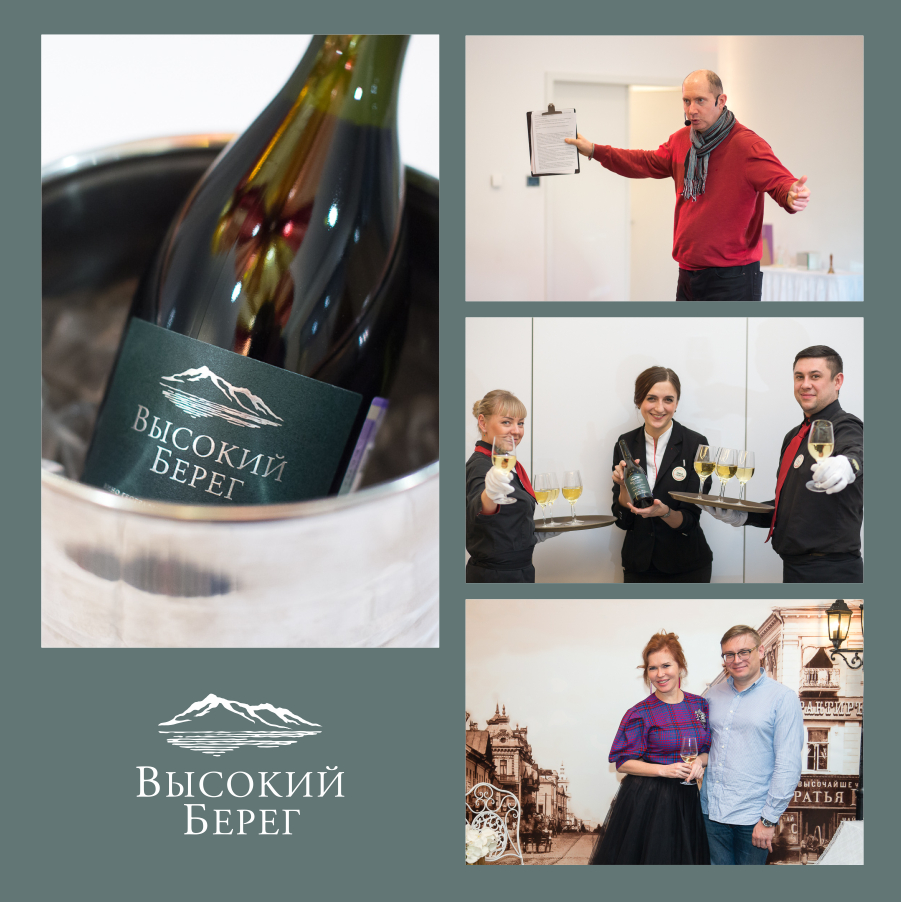 В Екатеринбурге в отеле «Angelo» прошел Гастрономический театр при поддержке «Кубань-Вино»