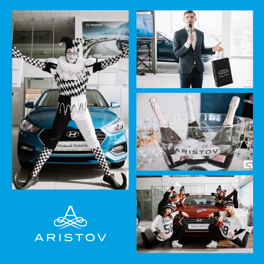 В Челябинске прошла презентация нового Hyundai Solaris при поддержке винодельни «Кубань-Вино»