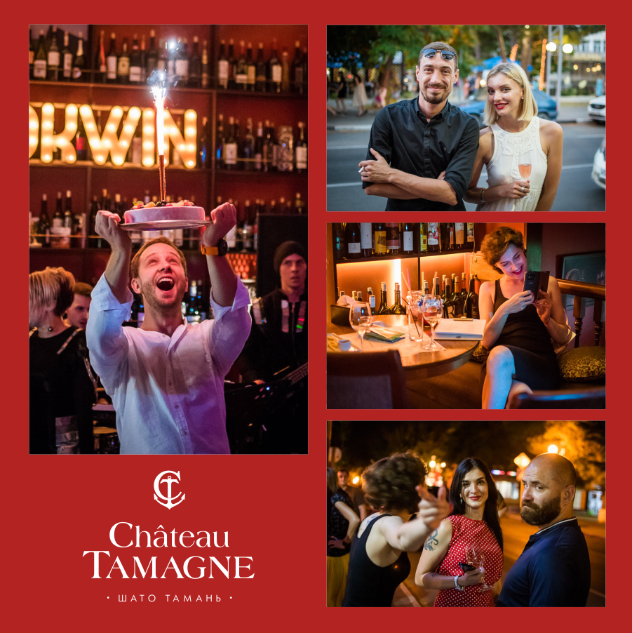 В Анапе бар «Brookwin» отметил день рождения при поддержке «Кубань-Вино»