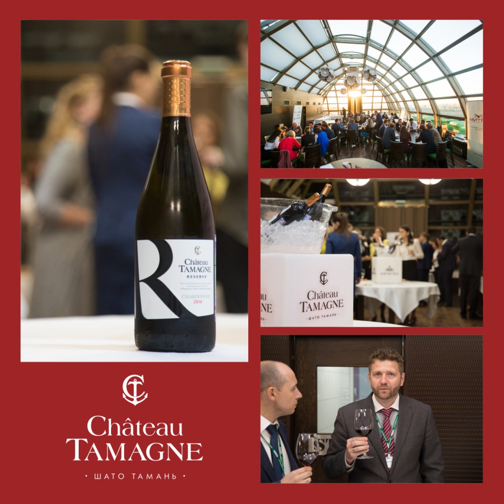 В Ростове-на-Дону провели VIII Юридический форум юга России при поддержке торговой марки «Шато Тамань»