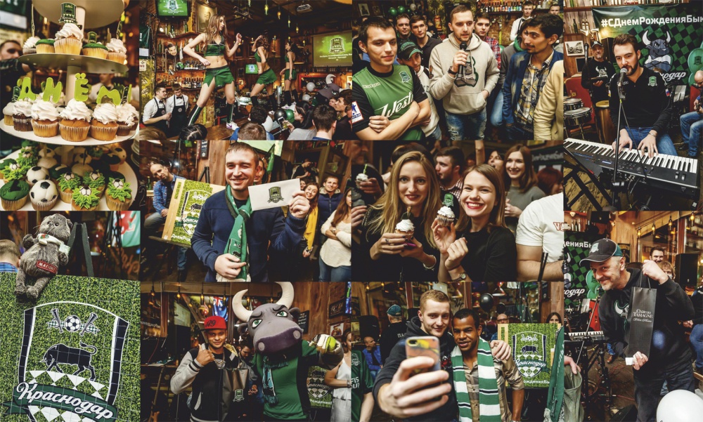 В Краснодаре отметили день рождения футбольного клуба «Краснодар» при поддержке марки «Шато Тамань».