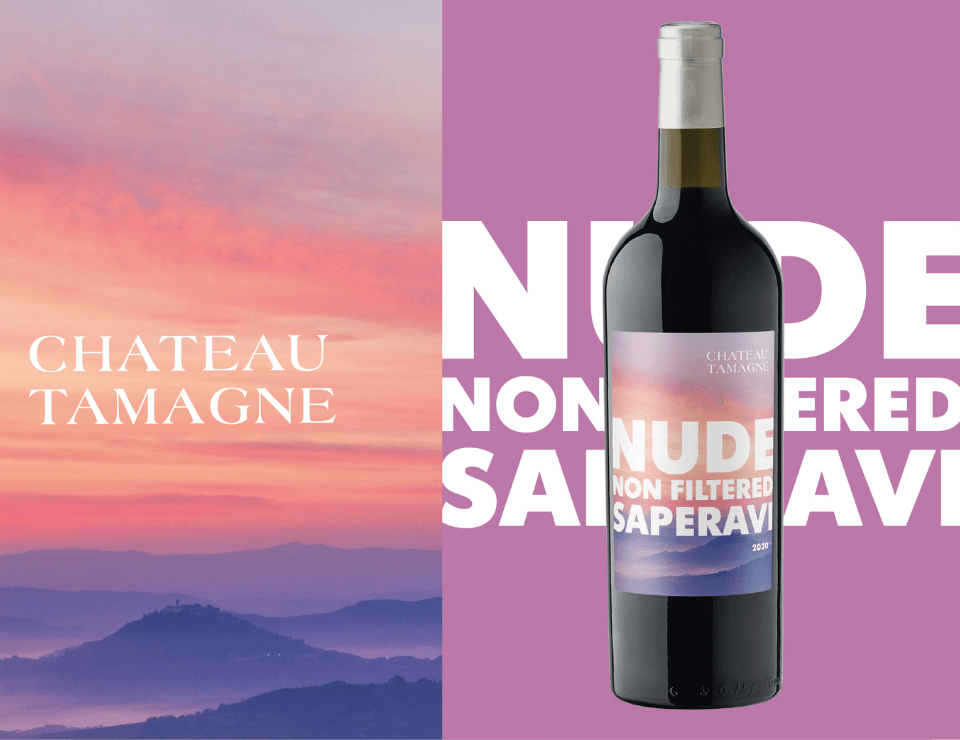 Бренд Chateau Tamagne представил свое первое нефильтрованное вино