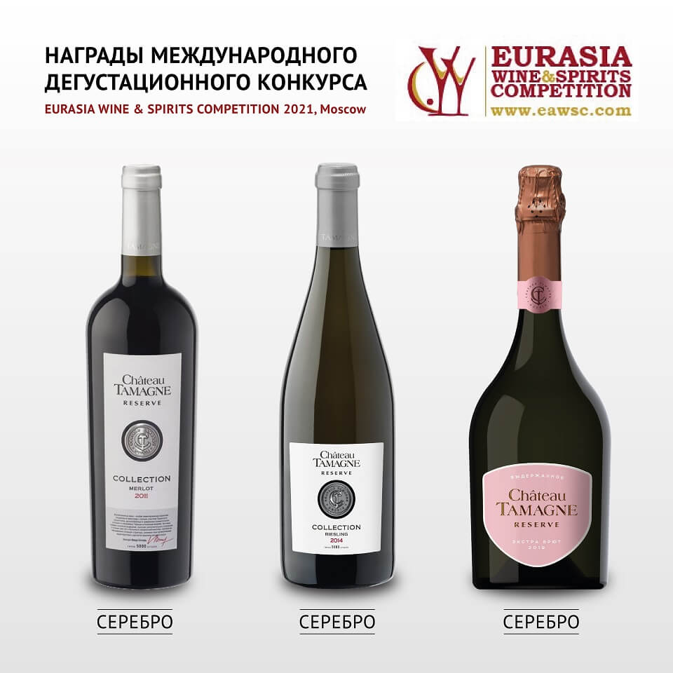 Винодельня «Кубань-Вино» завоевала серебряные медали Eurasia Wine & Spirits Competition