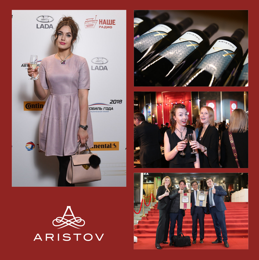 Винодельня «Кубань-Вино» поддержала церемонию награждения премии «Автомобиль года» в Москве