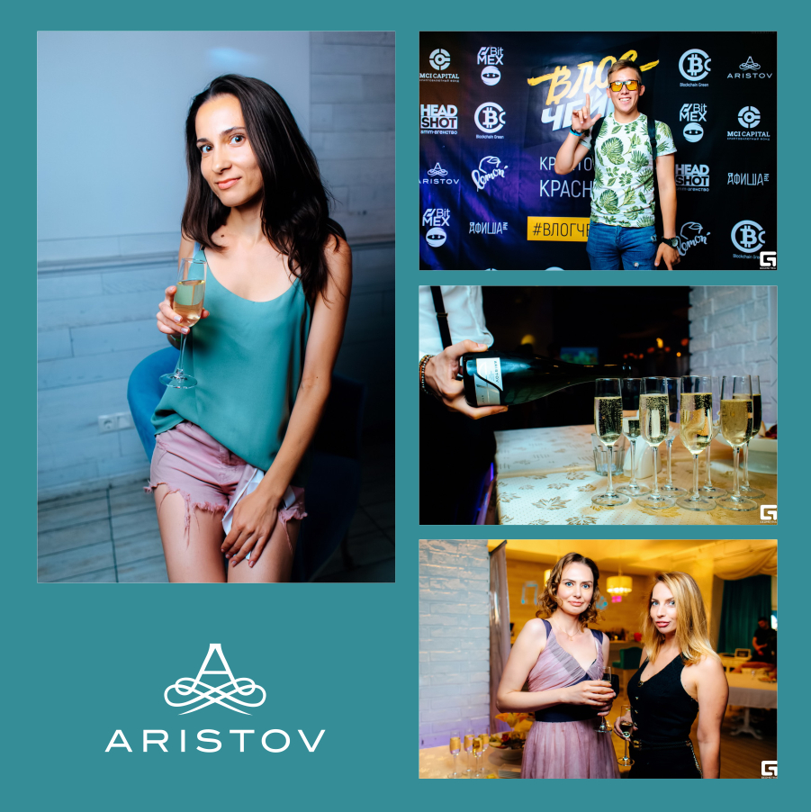 Первая криптовечеринка ВЛОГЧЕЙН-PARTY в Краснодаре прошла совместно с игристыми винами «Aristov»