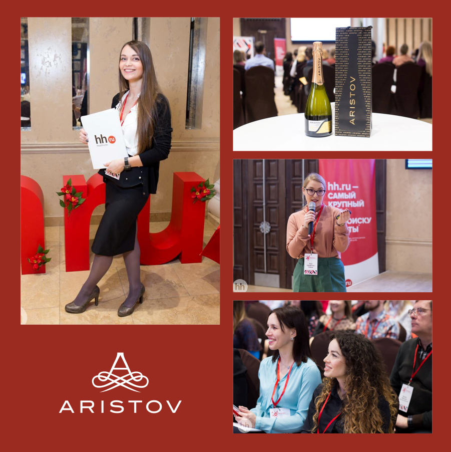   В Краснодаре весенняя конференция HeadHunter состоялась при поддержке «Aristov»