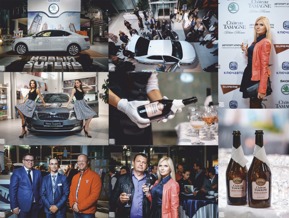 Новый Superb презентовали в КЛЮЧАВТО Краснодар при поддержке Шато Тамань 
