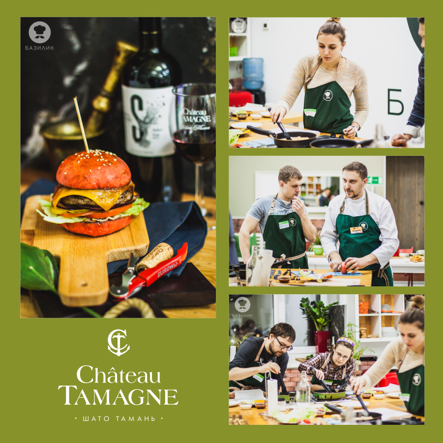 В Новосибирске в кулинарной школе «Базилик» прошел мастер-класс по приготовлению крафтового бургера при поддержке винодельни «Кубань-Вино»