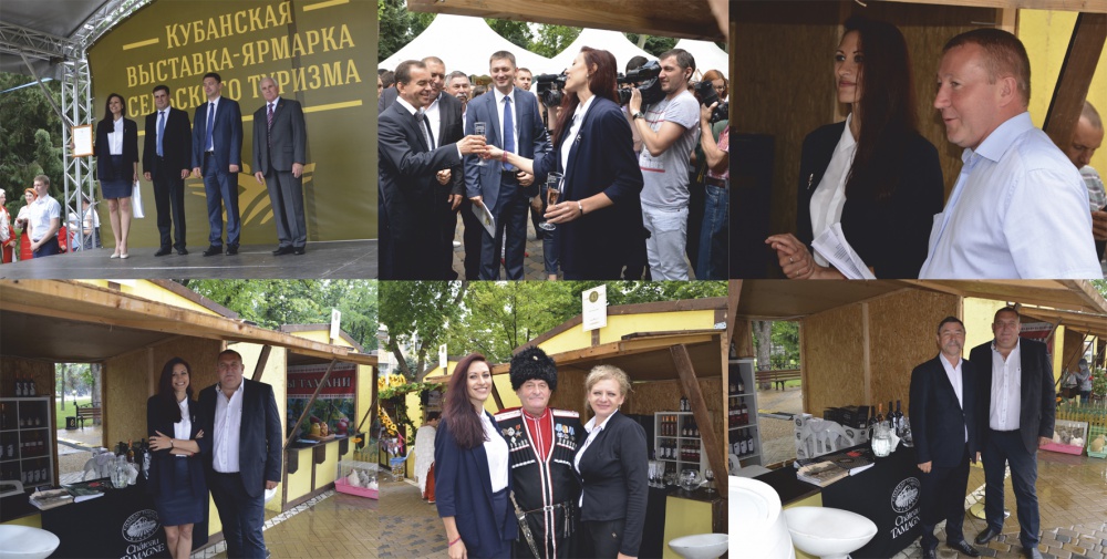 Винодельня «Кубань-Вино» приняла участие в первой кубанской выставке-ярмарке «АгроТУР-2015»