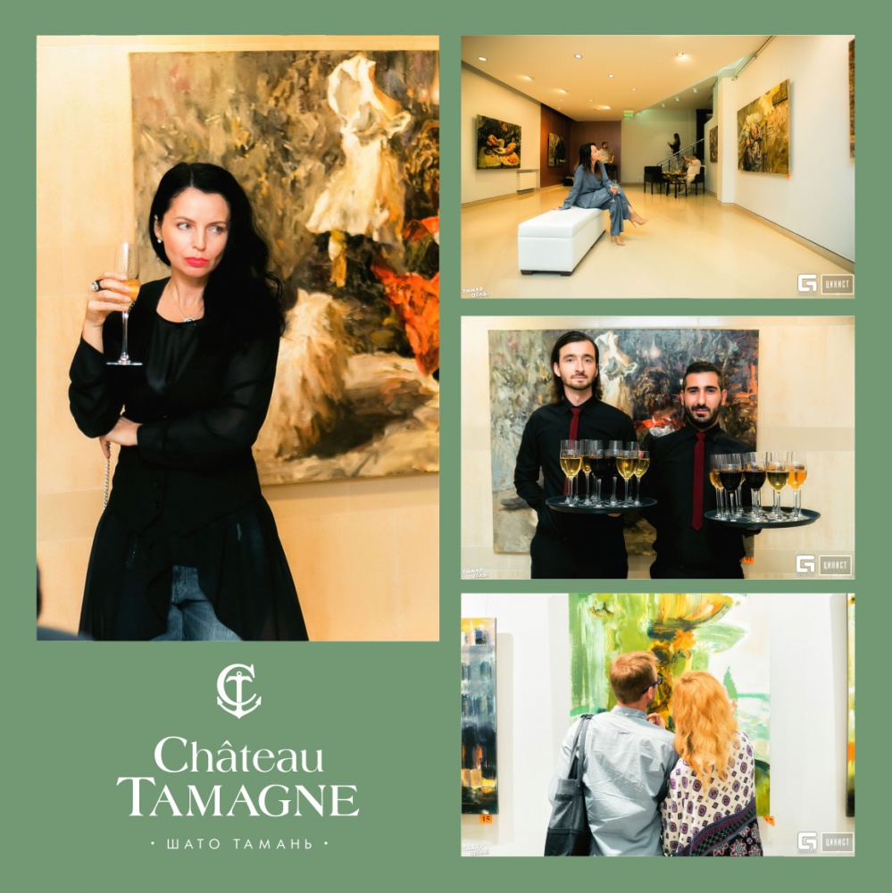 В Краснодаре состоялось открытие выставки Константина Лупанова при поддержке торговой марки «Шато Тамань».