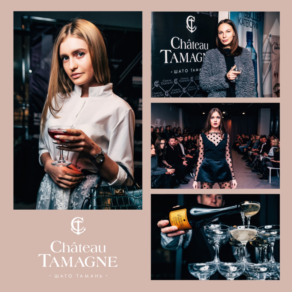 В Краснодаре прошел fashion «ДЕНЬ ОТКРЫТЫХ ДВЕРЕЙ» при поддержке «Шато Тамань»