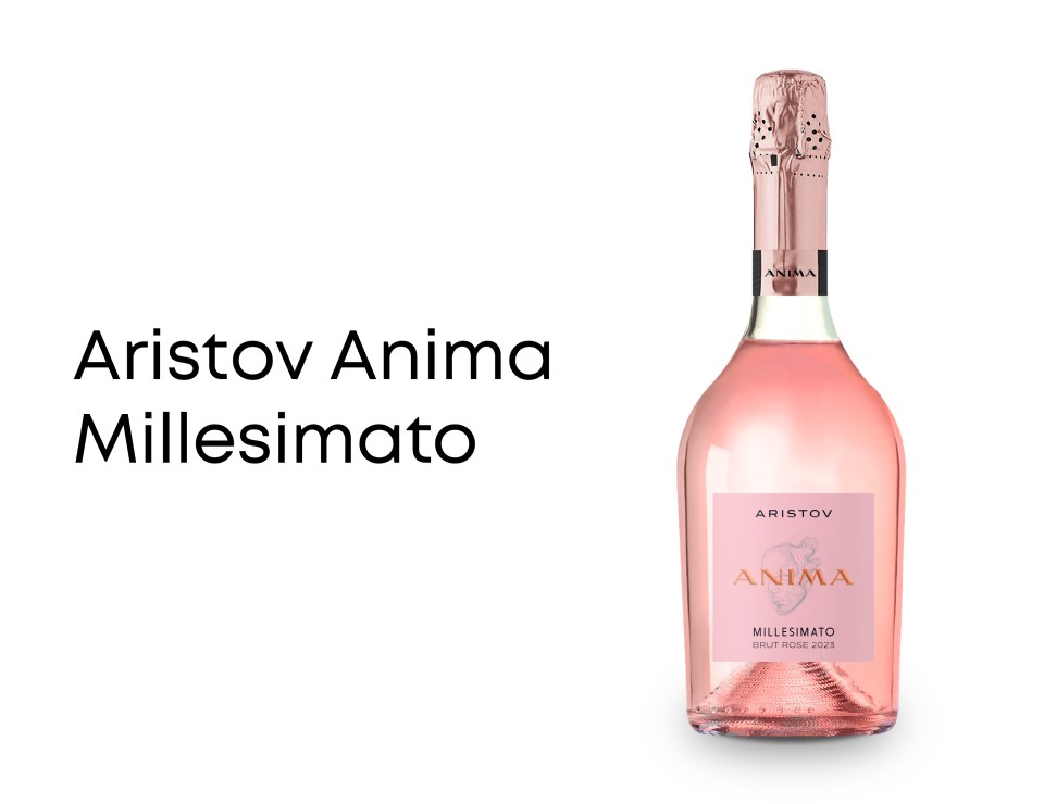 Коллекция Aristov Anima Millesimato пополнилась розѐ