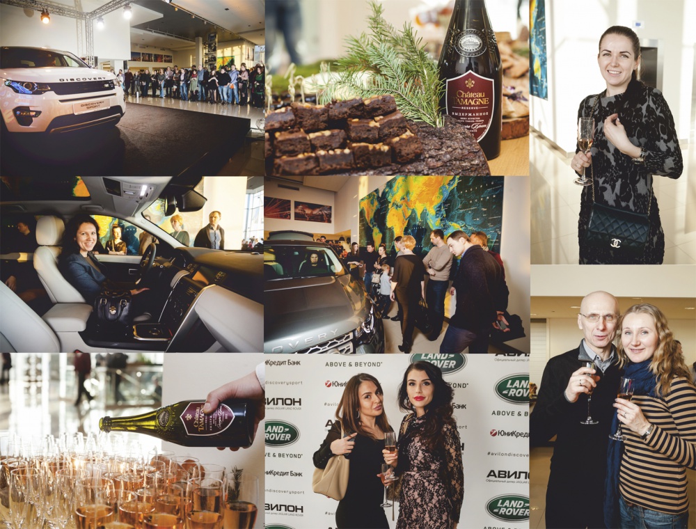 В Москве состоялась презентация нового Land Rover Discovery Sport при поддержке  «Шато Тамань».