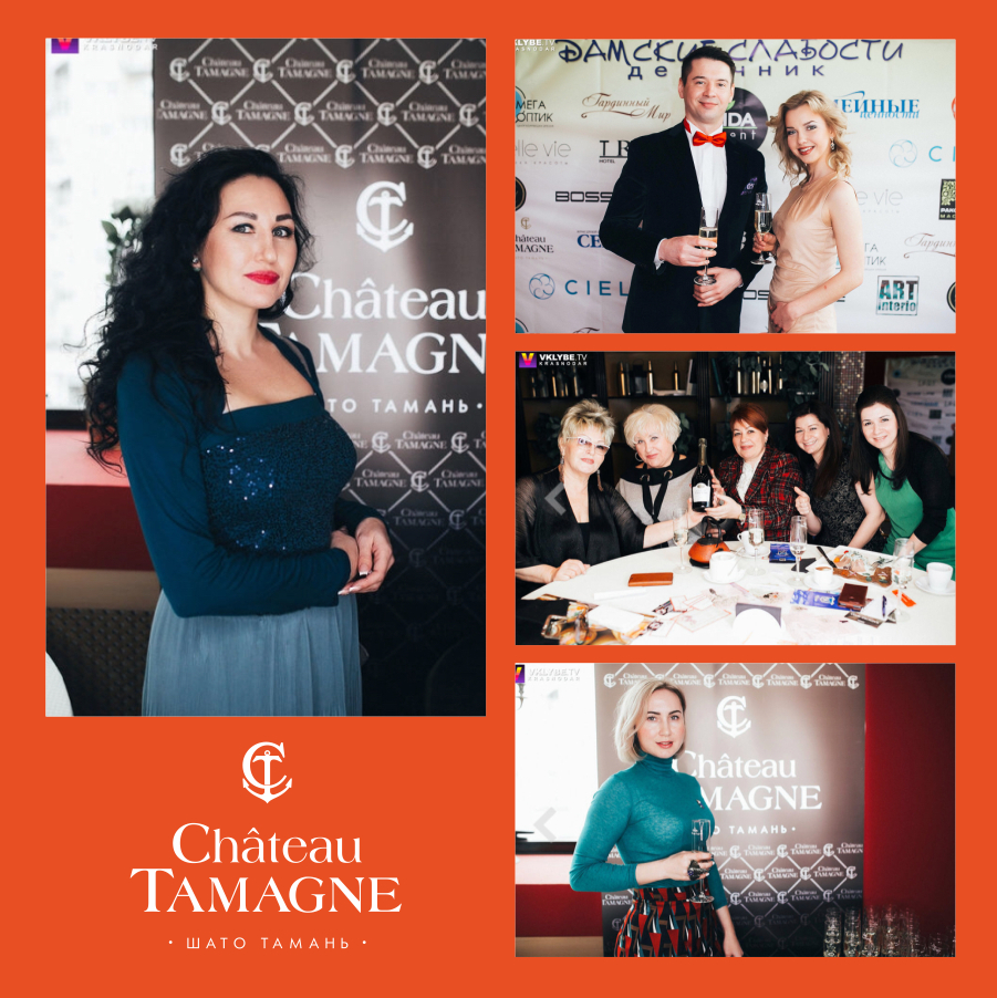 Участницы "Светского девичника" продегустировали вина марки "Шато Тамань"