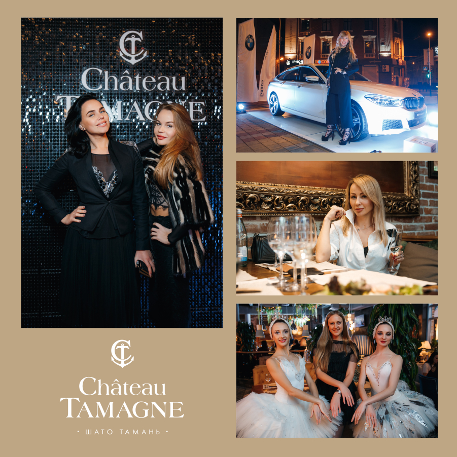 Марка «Шато Тамань Селект» поддержала открытие ресторана «Балерина и Бифштекс» в Краснодаре